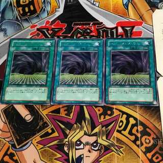 Fusion Gate BE2 6 Rare, set of 3 Tera.