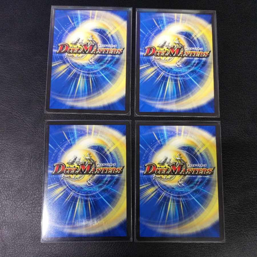 戦略のD・H アツト C 23/25 1枚