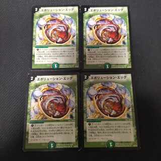 Evolution Egg U 35/55/Y5 4 sheets