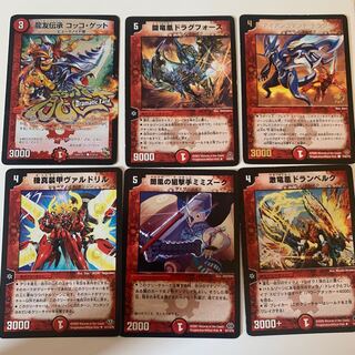 龍友伝承コッコゲット