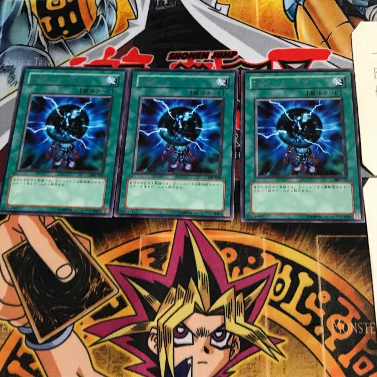 ブラック・コア 302 6 レア 3枚セット てら