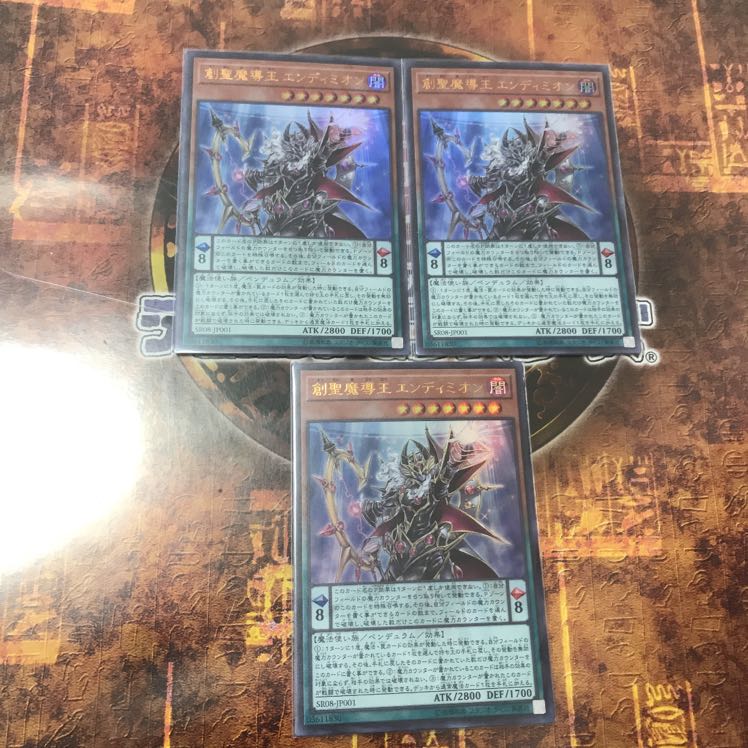 Yu-Gi-Oh! *Endymion, the Mighty Master of Magic *Three Ultra