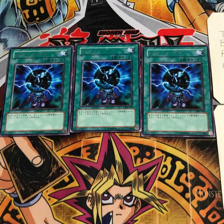 ブラック・コア 302 8 レア 3枚セット てら