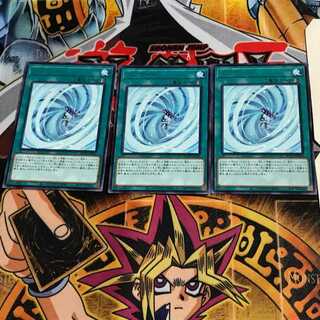 ブリザード ROTD 6 レア 3枚セット てら