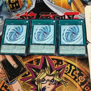 ブリザード ROTD 7 レア 3枚セット てら