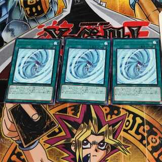 ブリザード ROTD 8 レア 3枚セット てら