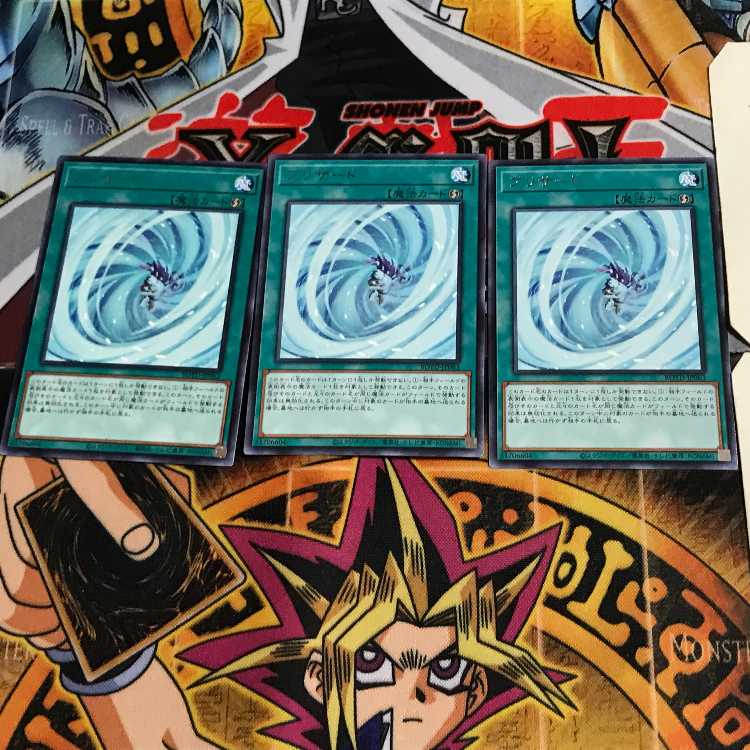 Blizzard ROTD 9 Rare Set of 3 Tera.