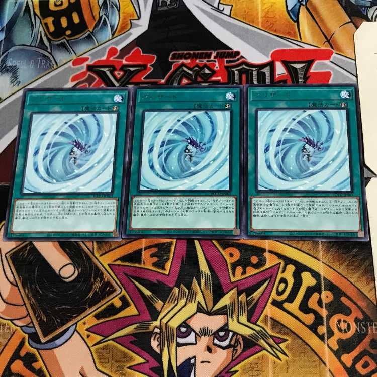 ブリザード ROTD 10 レア 3枚セット てら