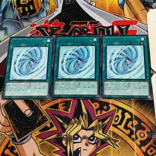 ブリザード ROTD 10 レア 3枚セット てら