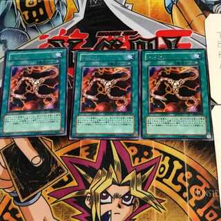 Flint RDS 7 rare, set of 3 Tera.