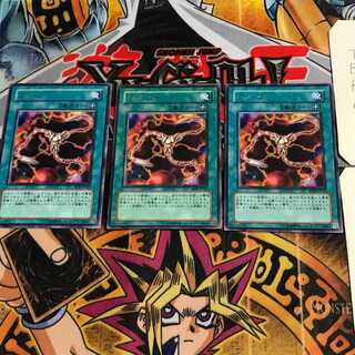 Flint RDS 8 rare, set of 3 Tera.