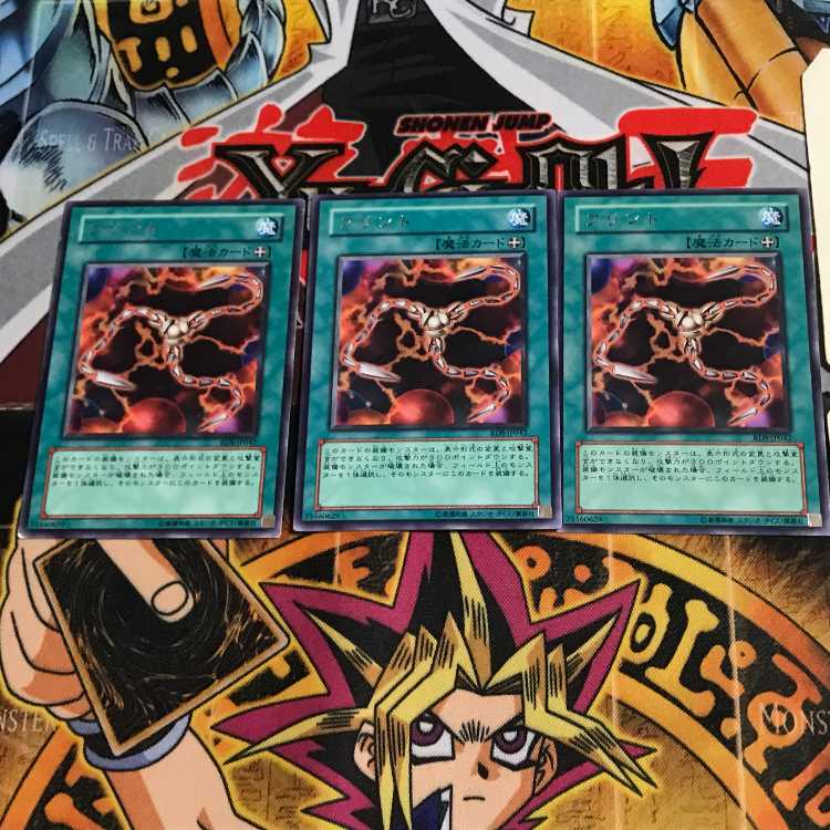 Flint RDS 9 rare, set of 3 Tera.