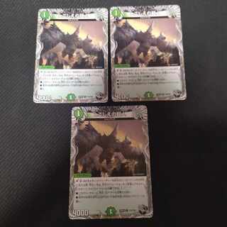 Psychic person of tokoshie 3 pieces