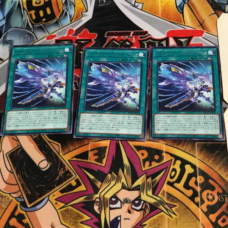 Bearti Radiation BACH 7 rare, set of 3, Tera.