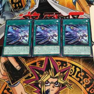 Bearti Radiation BACH 8 rare, set of 3, Tera.