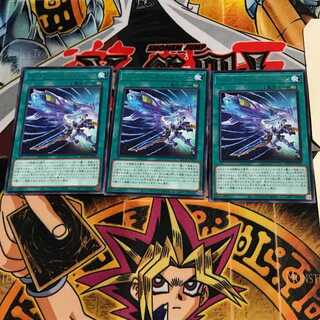 Bearti Radiation BACH 9 Rare, set of 3 Tera.