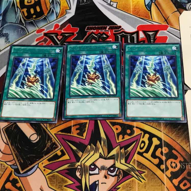 Pendulum Storm BOSH 6 rare, set of 3 Tera.