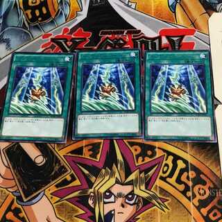 ペンデュラム・ストーム BOSH 6 レア 3枚セット てら