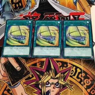 ペンデュラム・モラトリアム EP15 5 レア 3枚セット てら