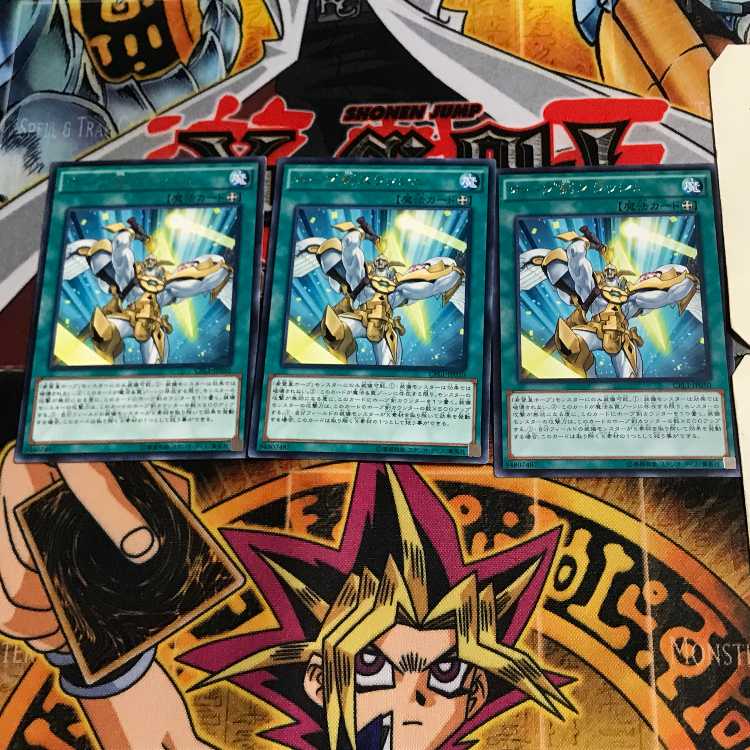 Rising Sun Slash CPL1 6 Rare Set of 3 Tera