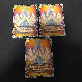 Rolling Life No. Seikatsu Z C 63/94 3 sheets