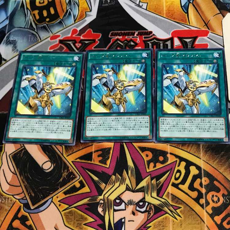 Rising Sun Slash CPL1 8 Rare Set of 3 Tera