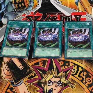 Magic Planter RGBT 6 rare, set of 3 Tera.