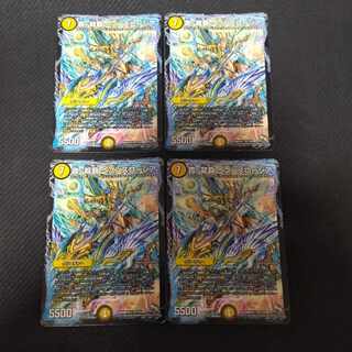 True Dragon's Heia Heaven's Rosier R 7/54 DMR True 4 copies