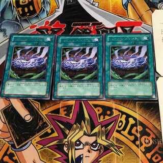 Magic Planter RGBT 7 rare, set of 3 Tera.