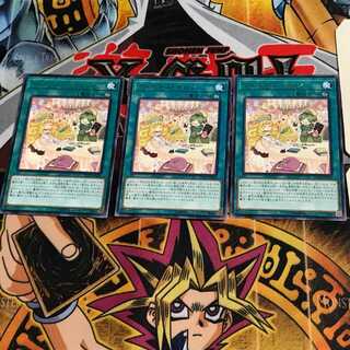 マドルチェ・サロン ETCO 5 レア 3枚セット てら