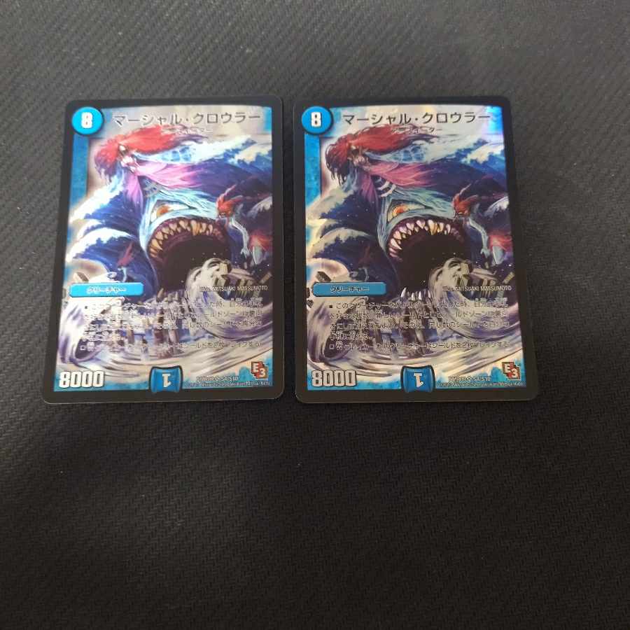 マーシャル・クロウラー SR S4/S10　2枚
