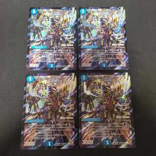 Ruination Clock The Stop (MODE CHANGE) R-foil 9m/55 4pcs
