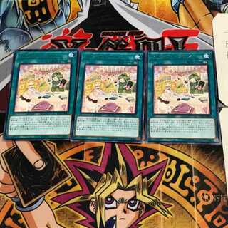 マドルチェ・サロン ETCO 6 レア 3枚セット てら