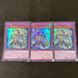 剣闘獣ドミティアノス