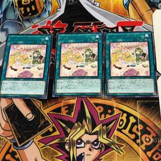 マドルチェ・サロン ETCO 7 レア 3枚セット てら