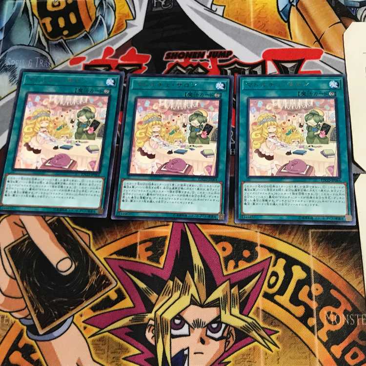 マドルチェ・サロン ETCO 9 レア 3枚セット てら