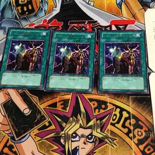 メガトン魔導キャノン 303 5 レア 3枚セット てら