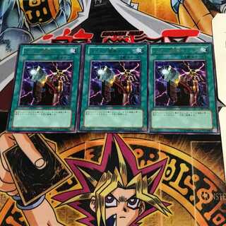 メガトン魔導キャノン 303 6 レア 3枚セット てら