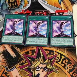 Meguri-Ai-LIOV 6 rare, set of 3 Tera