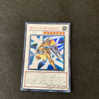 セブン・ソード・ウォリアー