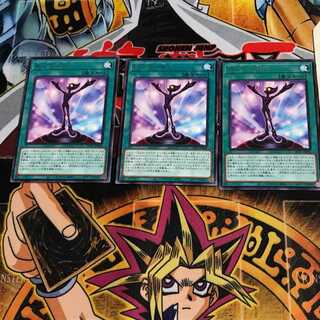 Meguri-Ai-LIOV 7 rare, set of 3 Tera