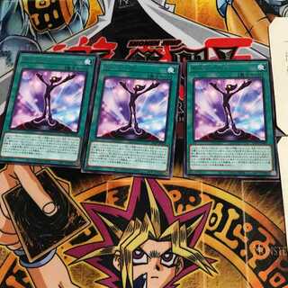 Meguri-Ai-LIOV 9 rare, set of 3 Tera