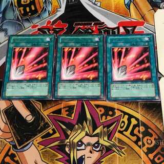 Fairy Meteor Crush BE1 6 Rare, set of 3 Tera.