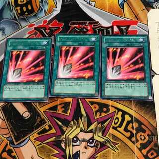 Fairy Meteor Crush BE1 7 Rare Set of 3 Tera.