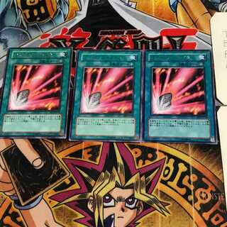 Fairy Meteor Crush BE1 8 Rare, set of 3 Tera.