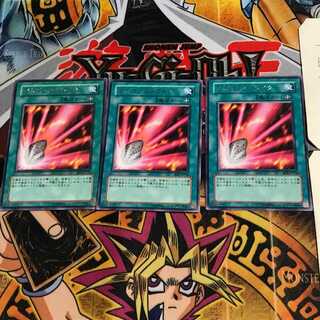 Fairy Meteor Crush BE1 9 Rare, set of 3 Tera.