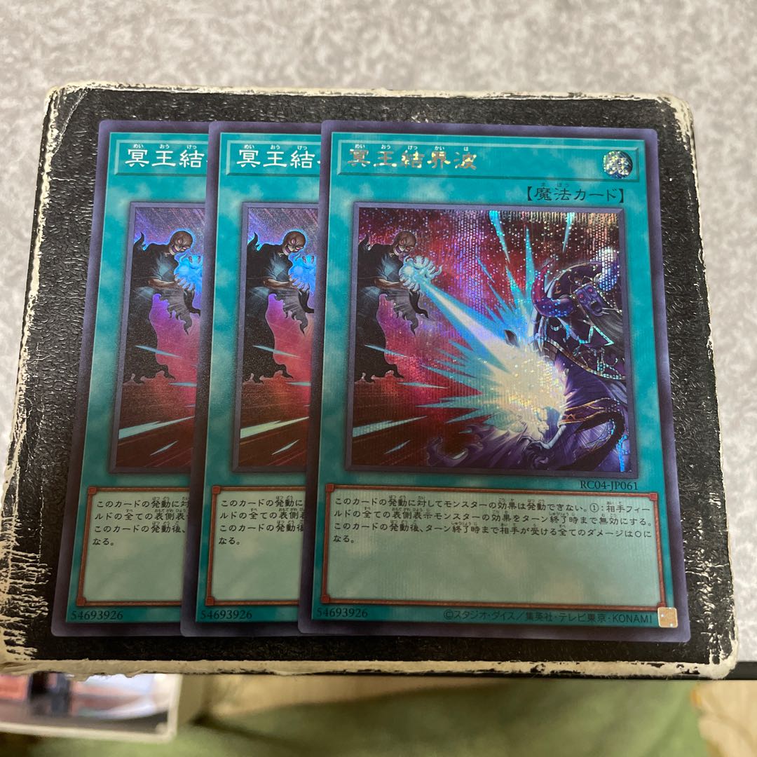 Dark Ruler No More 2 SR, 1 SE