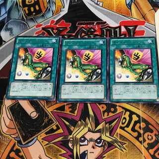 モンスター・スロット PHSW 6 レア 3枚セット てら