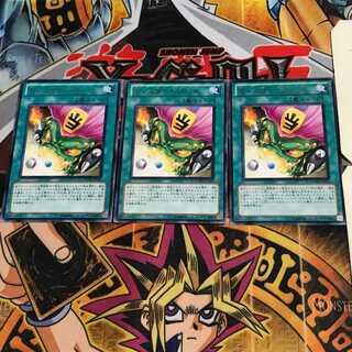 モンスター・スロット PHSW 9 レア 3枚セット てら