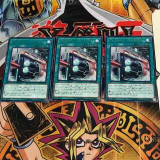 Boot Sector Launch EXFO 1 rare, set of 3 Tera.